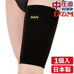 D&M(fB[AhG) T|[^[ T|[^[ (1) Ep {  X|[c PKp̕ی Ĕ\h 922