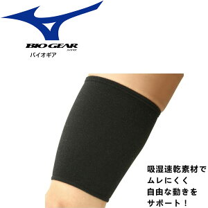 ~Ym T|[^[ hCxN^[T|[^[ p (1) mizuno C2JS7602