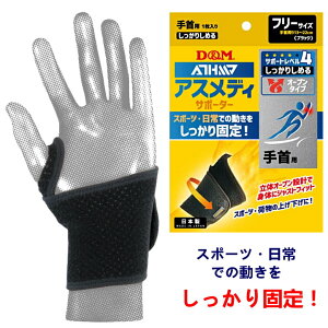 D&M T|[^[ AXfBT|[^[ T|[gx4 肵߂ I[v^Cv  (1P) 108618