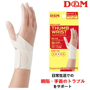 D&M ewET|[^[ RpNg TXgET|[^[ x[W 1P Ep 111847 111854