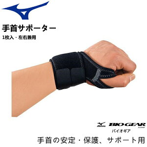 ~Ym MIZUNO T|[^[ oCIMAT|[^[ p (EpE1) X|[c 50MS330