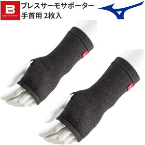 ~Ym MIZUNO uXT[T|[^[ p (2)  T|[^[ Mf ۉT|[^[ ₦΍ C2JSA603