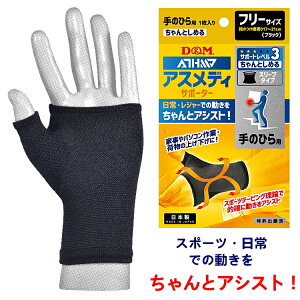 D&M ̂ЂT|[^[ AXfBT|[^[ T|[gx3 Ƃ߂ X[u^Cv ̂Ђ 108328