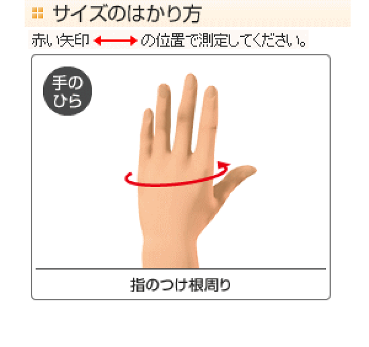 楽天市場】DM(ディーアンドエム) 手のひらサポーター 強圧迫サポーター (1ヶ入) 左手用 右手用 日常 スポーツ ケガや術後のリハビリ 腱鞘炎 捻挫 331 : サンワード 楽天市場】DM(ディーアンドエム) 手のひらサポーター 強圧迫サポーター (1ヶ入) 左手用 右手用 日常 スポーツ ケガや術後のリハビリ 腱鞘炎 捻挫 331 : サンワード