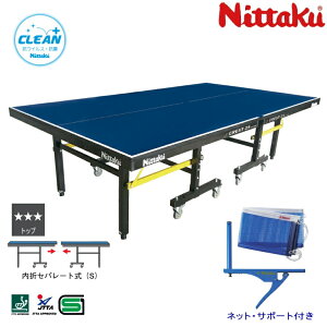 싅 ۋKiTCY ܂肽 RECXERۉH jb^N ܃Zp[g싅 NXg25 N[ {싅i NT-3225 lbgET|[gt