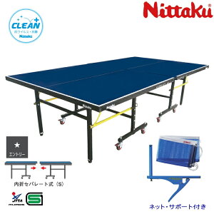 싅 ۋKiTCY ܂肽 RECXERۉH jb^N ܃Zp[g싅 NXg18 N[ {싅i NT-3226 lbgET|[gt
