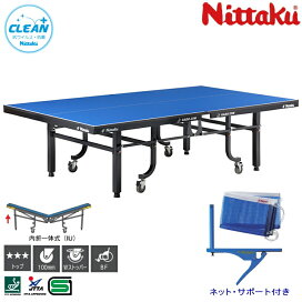 楽天市場】 スポーツ用品 > 卓球 > 卓球台・ネット・支柱 > 内折式卓球 