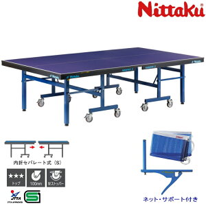 싅 ۋKiTCY ܂肽 jb^N ܃Zp[g싅 nm[o[25 {싅i NT-3264 lbgET|[gt