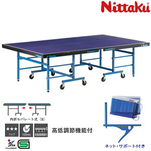 싅 ۋKiTCY ܂肽 jb^N ܃Zp[g싅 UD-nm[o[25 ᒲߋ@\t orΉ {싅i NT-3265 lbgET|[gt