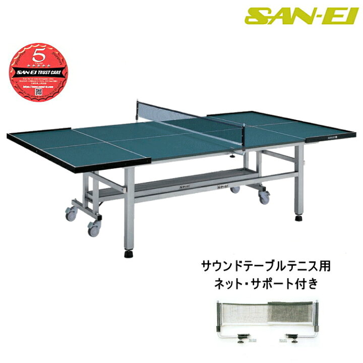楽天市場】【最大2000円offクーポン配布中】【受注生産】三英(SAN-EI 