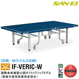 싅 ۋKiTCY Op(SAN-EI/TGC) ܎싅 RہERECXdl IF VERIC-W 10-306K(u[) Ԉ֎qgpҌp
