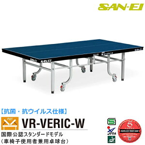 싅 ۋKiTCY Op(SAN-EI/TGC) ܎싅 RہERECXdl VR-VERIC-W 10-312K(u[) Ԉ֎qgpҌp