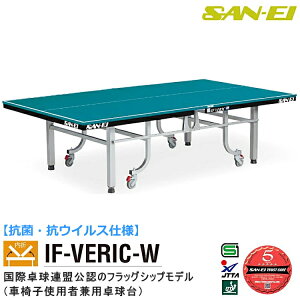 yő2000~OFFN[|zzz싅 ۋKiTCY Op(SAN-EI/TGC) ܎싅 RہERECXdl IF VERIC-W 10-316K(Wu[) Ԉ֎qgpҌp