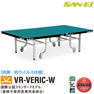싅 ۋKiTCY Op(SAN-EI/TGC) ܎싅 RہERECXdl VR-VERIC-W 10-318K(Wu[) Ԉ֎qgpҌp