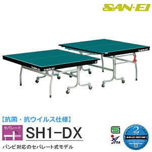 싅 ۋKiTCY Op(SAN-EI/TGC) Zp[g싅 RہERECXdl orΉ SH1-DX 10-654K (Wu[)