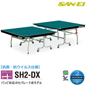 싅 ۋKiTCY Op(SAN-EI/TGC) Zp[g싅 RہERECXdl orΉ SH2-DX 10-656K (Wu[)