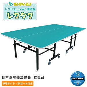 싅 ۋKiTCY Op(SAN-EI/TGC) Zp[g싅 ܂肽ݎ N^N 10-970