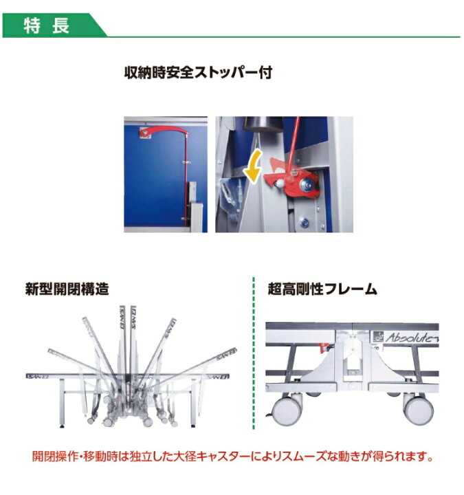 楽天市場】【ポイント5倍キャンペーン実施中】卓球台 国際規格サイズ 