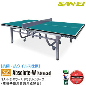 싅 ۋKiTCY Op(SAN-EI/TGC) ܎싅 RہERECXdl Absolute-W[Advanced] 14-339K(Wu[) Ԉ֎qgpҌp