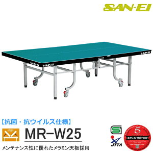 싅 ۋKiTCY Op(SAN-EI/TGC) ܎싅 RہERECXdl MR-W25 14-533K(Wu[) Ԉ֎qgpҌp