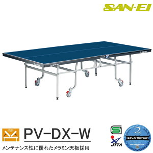 싅 ۋKiTCY Op(SAN-EI/TGC) ܎싅 PV-DX-W 14-653(u[) Ԉ֎qgpҌp