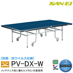 yő2000~OFFN[|zzz싅 ۋKiTCY Op(SAN-EI/TGC) ܎싅 RہERECXdl PV-DX-W 14-653K(u[) Ԉ֎qgpҌp
