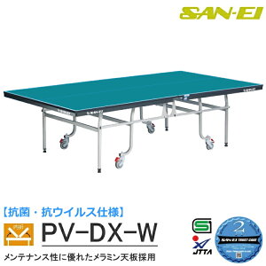 yő2000~OFFN[|zzz싅 ۋKiTCY Op(SAN-EI/TGC) ܎싅 RہERECXdl PV-DX-W 14-654K(Wu[) Ԉ֎qgpҌp