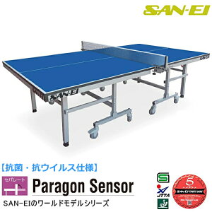 싅 ۋKiTCY Op(SAN-EI/TGC) Zp[g싅 RہERECXdl Paragon Sensor 17-532100K(u[)