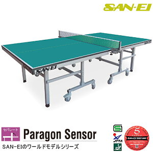 싅 ۋKiTCY Op(SAN-EI/TGC) Zp[g싅 Paragon Sensor 17-539100 (Wu[)