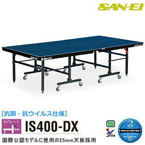 싅 ۋKiTCY Op(SAN-EI/TGC) Zp[g싅 RہERECXdl IS400-DX 18-335K (u[)