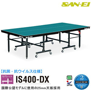 싅 ۋKiTCY Op(SAN-EI/TGC) Zp[g싅 RہERECXdl IS400-DX 18-336K (Wu[)