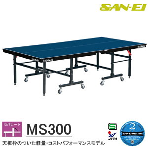 싅 ۋKiTCY Op(SAN-EI/TGC) Zp[g싅 MS300 18-848 (u[)