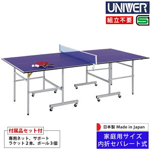 싅 jo[ UNIVER ܃Zp[g LX^[50mm AWX^[t ƒpTCY tiZbgt Pbg {[ plbg T|[g FC-15