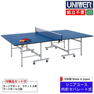 싅 jo[ UNIVER ܃Zp[g LX^[65mm AWX^[t یKiTCY tiZbgt Pbg {[ lbgT|[g RD-18