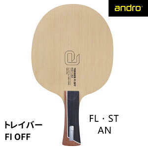 andro �A���h�� �싅���P�b�g �g���C�o�[ TREIBER FI OFF FL ST AN �V�F�[�N�n���h 10211101 10211102 10241103