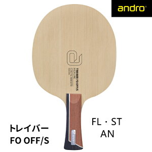 andro �A���h�� �싅���P�b�g �g���C�o�[ TREIBER FO OFF/S FL ST AN �V�F�[�N�n���h 10211201 10211202 10241203