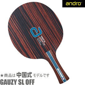 andro アンドロ GAUZY SL OFF 中国式 卓球ラケット ペン 10212504