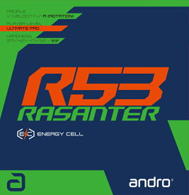 アンドロ andro 卓球ラバー RASANTER R53 ラザンターR53 裏ソフト 112292 110021092