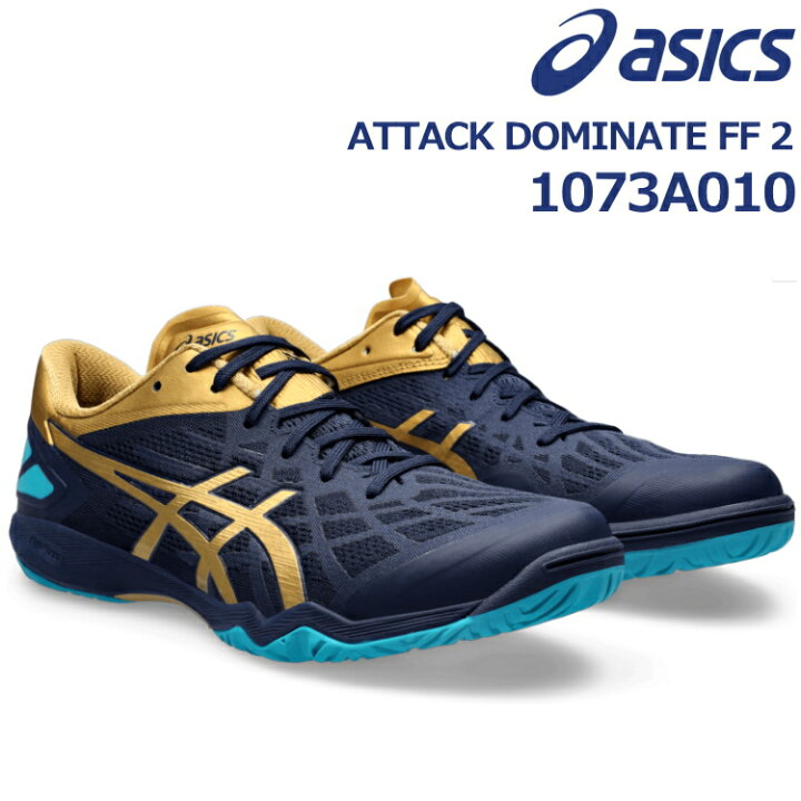 楽天市場】【ポイント5倍キャンペーン実施中】アシックス asics 卓球 
