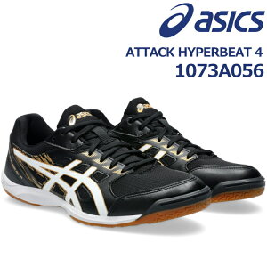 AVbNX asics 싅V[Y 1073A056 A^bN nCp[r[g4 ATTACK HYPERBEAT4 001 2E Y fB[X