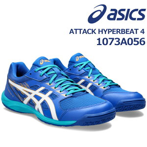 AVbNX asics 싅V[Y 1073A056 A^bN nCp[r[g4 ATTACK HYPERBEAT4 401 2E Y fB[X