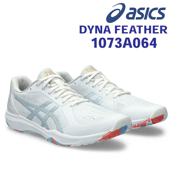 楽天市場】アシックス asics 卓球シューズ 1073A064 DYNA FEATHER 