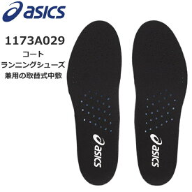 アシックス asics インソール PERFORMANCE SOCKLINER ユニセックス 卓球シューズ スポーツシューズ 1173A029