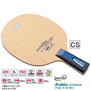 o^tC BUTTERFLY 싅Pbg Ci[tH[XC[ ALC.S CS(y) 23880