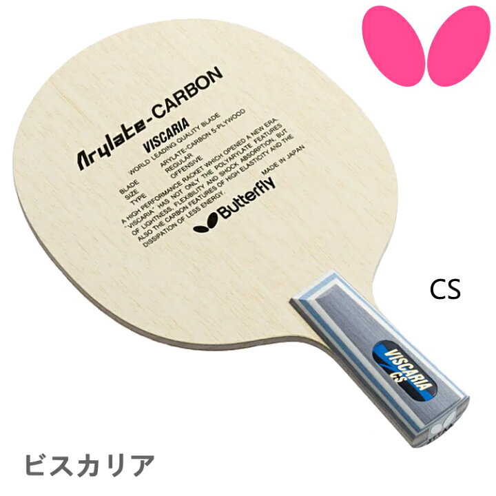 楽天市場】【ポイント5倍キャンペーン実施中】バタフライ BUTTERFLY 