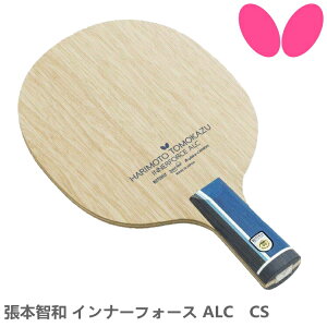 o^tC BUTTERFLY 싅Pbg {qa Ci[tH[X ALC CS y 24030