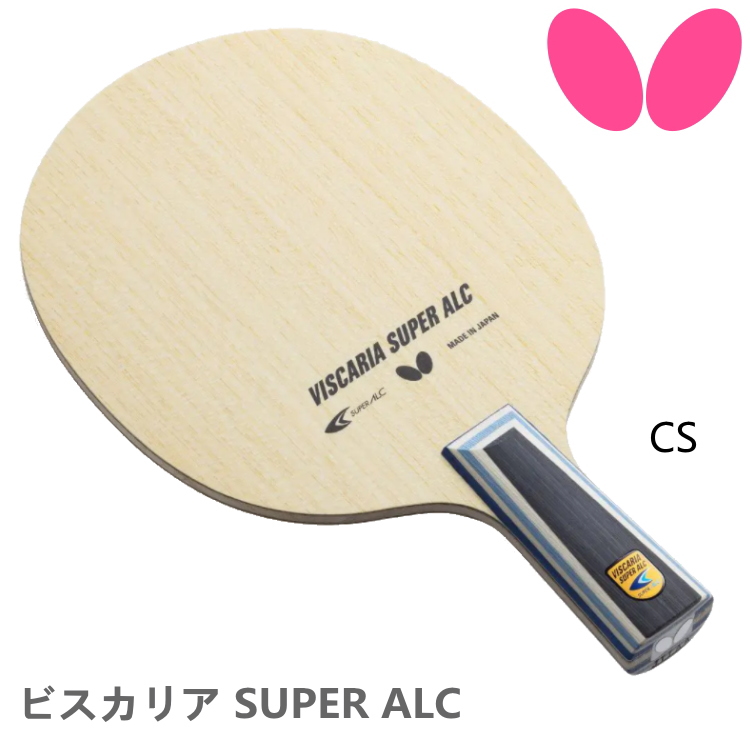 バタフライ BUTTERFLY 卓球ラケット ビスカリア SUPER ALC CS 中国式ペン 24170 | サンワード