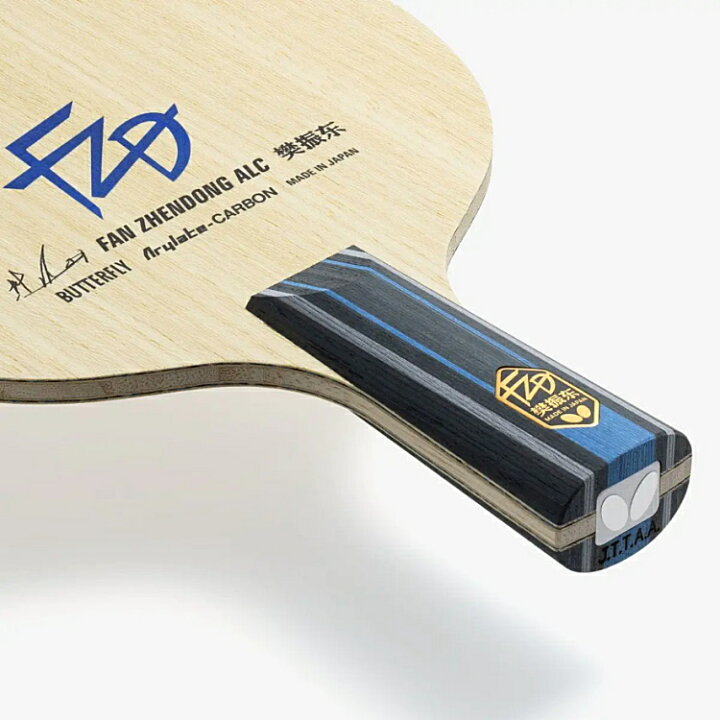 楽天市場】【ポイント10倍キャンペーン実施中】バタフライ BUTTERFLY 