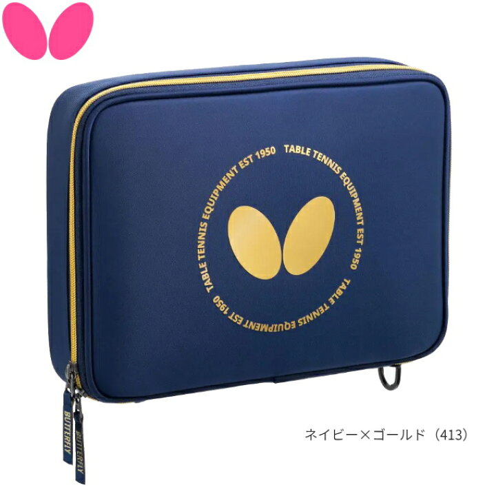 楽天市場】【ポイント5倍キャンペーン実施中】バタフライ BUTTERFLY 