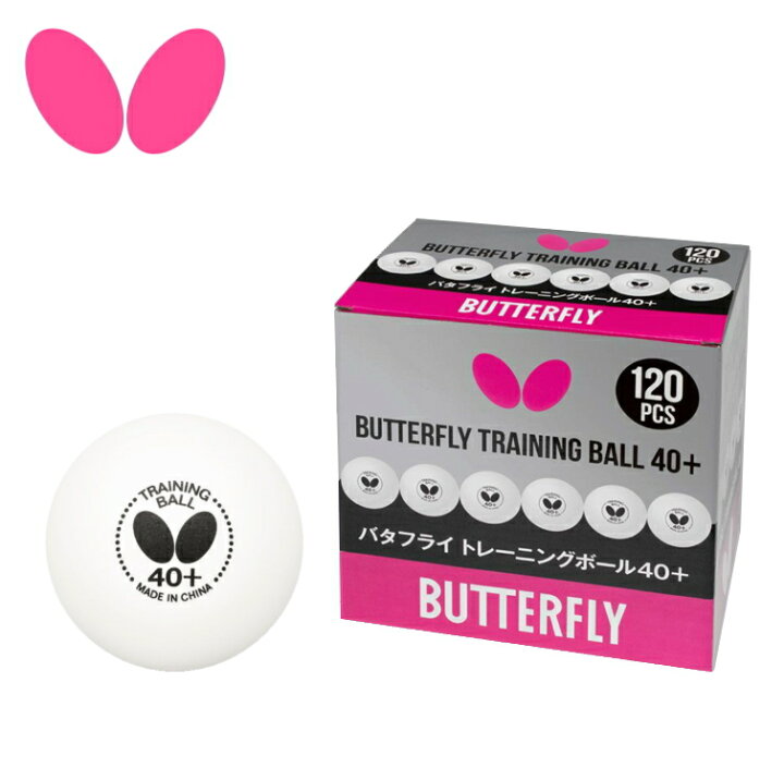 楽天市場】【最大2000円offクーポン配布中】バタフライ BUTTERFLY 卓球 